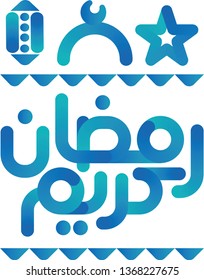 Ramadan Kareem typography word text calligraphy