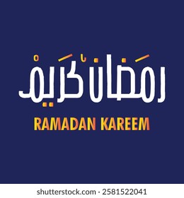 Ramadan Kareem Urdu Calligraphy Design