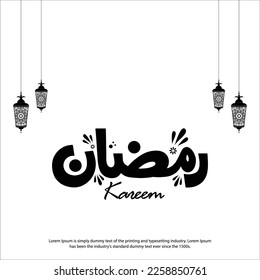 Ramadan Kareem Tipografía Urdu con linterna y garabatos 