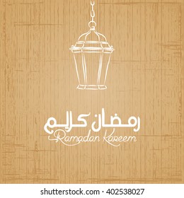Ramadan Kareem in Vektor
