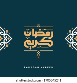 Ramadan Kareem Vector Arabic Calligraphy greeting card illustration. Logo for Ramadan in Arabic type.