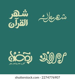 Caligrafía árabe y tipografía del vector Ramadan Kareem 