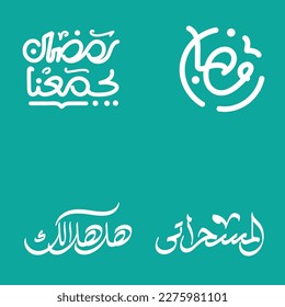 Caligrafía árabe y tipografía del vector Ramadan Kareem