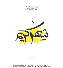 Ramadan Kareem vector Arabic Calligraphy designs translate: (month Kareem) free font style.