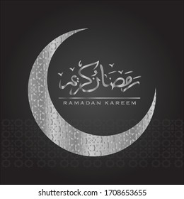 Ramadan Kareem vector, the arabic words is translated to "Ramadan Kareem"