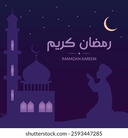 Ramadan Kareem Vector Art Child Praying Under Moonlight Near Mosque