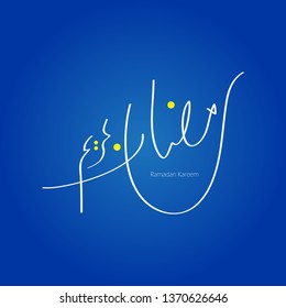 Ramadan Kareem - Vector - Blue Elegant - Modern Calligraphy