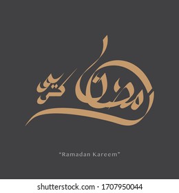 ramadan Kareem vector calligraphy for ramadan design