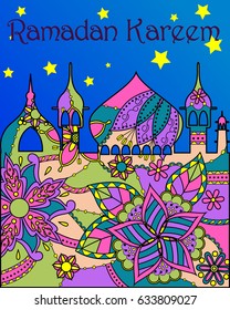Ramadan Kareem vector card