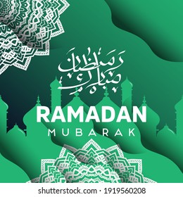 Tarjeta vectorial Ramadan Kareem con mezquita y patrón. Caligrafía escrita a mano en árabe que significa Ramadán Mubarak. diseño de plantillas de publicaciones en medios sociales.