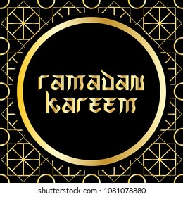 ramadan kareem vector design