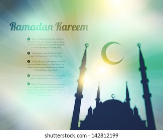 Ramadan Kareem Vector Design