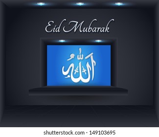 Ramadan Kareem Vector Design