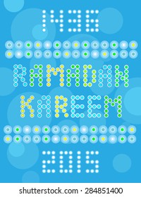 Ramadan Kareem vector design. 