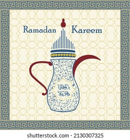Ramadan Kareem Vector Design with Arabic kettle and Arabic letters