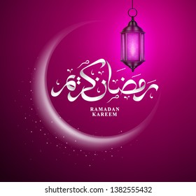 Ramadan kareem vector design. Crescent moon with fanous or lantern with ramadan kareem arabic text greeting in night background. Vector illustration.