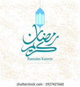 Ramadan Kareem vector design with elegant Arabic calligraphy, lanterns, and trendy background texture. The text translation is Glorious Ramadan.