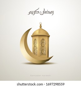 Diseño vectorial Ramadan Kareem con oro Lantern y creciente - árabe significa Ramadan kareem