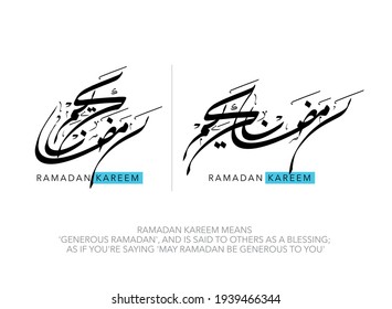 ramadan kareem vector, generous Ramadan, Arabic Calligraphy 