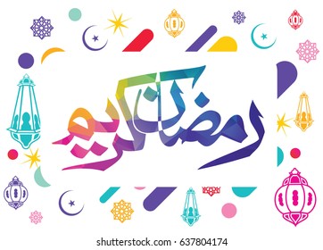 Ramadan Kareem vector greeting card design. Colorful Ramadan Mubarak