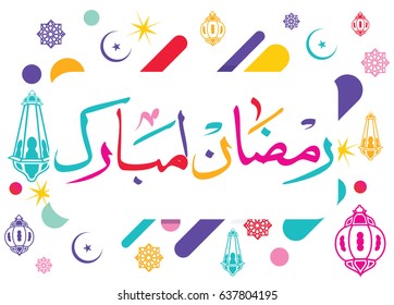 Ramadan Kareem vector greeting card design. Colorful Ramadan Mubarak