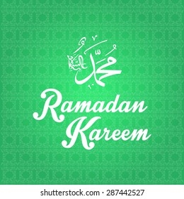 Ramadan Kareem Vector, (Happy Ramadan)