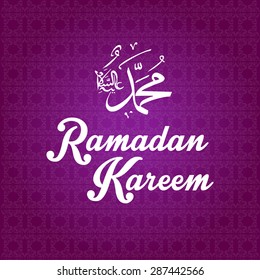 Ramadan Kareem Vector, (Happy Ramadan)
