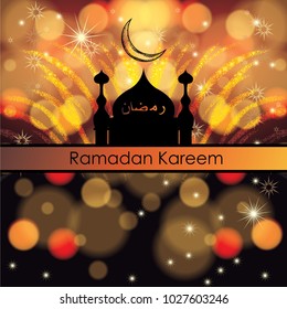 Ramadan kareem vector illustration