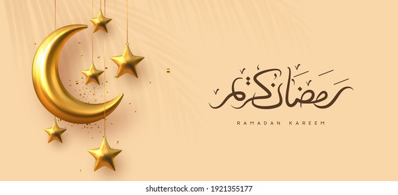 Ilustración vectorial Ramadan Kareem. Creciente de metal dorado 3d con estrellas y sombra de hojas de palma. Fondo beige para el mes sagrado musulmán. Caligrafía árabe escrita a mano.