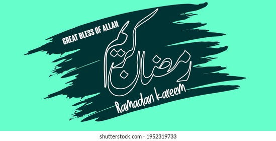 Ramadan Kareem vector illustration design