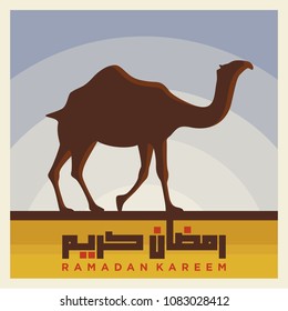 Ramadan Kareem. Vector illustration. Eid Mubarak. 