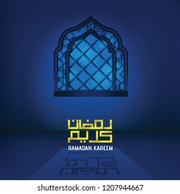 Ramadan Kareem Vector Illustration Eps.10