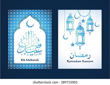 Ramadan Kareem. Vector illustration of the great Muslim fasting