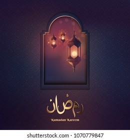 Ramadan Kareem vector illustration: greeting card with hanging shiny lanterns.