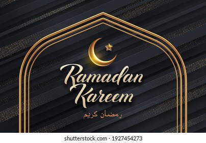 Ramadan Kareem vector illustration. Ramadan greeting card with golden crescent and arabic arch on a abstract black background. Text in arabic translates as Ramadan Kareem 