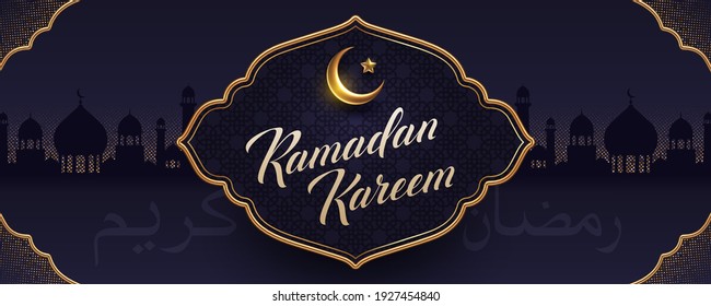 Ramadan Kareem vector illustration. Ramadan greeting card with golden crescent and frame on a background with mosque silhouettes. Text in arabic translates as Ramadan Kareem.