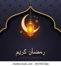 Ramadan Kareem vector illustration. Ramadan greeting card - golden islamic lantern, crescent and arch with arabic pattern. Text in arabic translates as Ramadan Kareem.