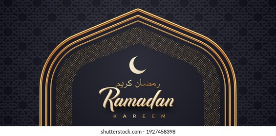 Ramadan Kareem vector illustration. Ramadan greeting card with golden arabic arch on a arabic pattern background. Text in arabic translates as Ramadan Kareem.