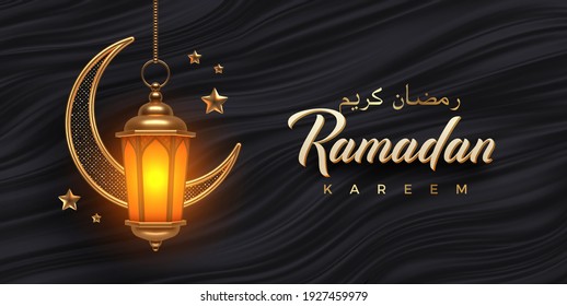 Ramadan Kareem vector illustration. Ramadan greeting card with golden islamic lantern and crescent on black fluid waves background. Text in arabic translates as Ramadan Kareem.