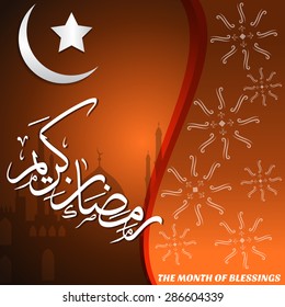 Ramadan Kareem Vector Illustration Greeting Card