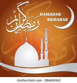 Ramadan Kareem Vector Illustration Greeting Card