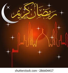 Ramadan Kareem Vector Illustration Greeting Card