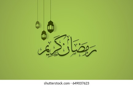 Ramadan Kareem vector Illustration. Islamic vector elements for greeting card, banner and flyer. Paper cut style design