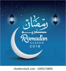 Diseño de afiche de ilustraciones vectoriales de Ramadan Kareem. Tarjeta de saludo islámica del mes sagrado.
