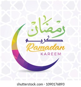 Ramadan Kareem vector illustration poster design. Islamic Holy month greeting card.