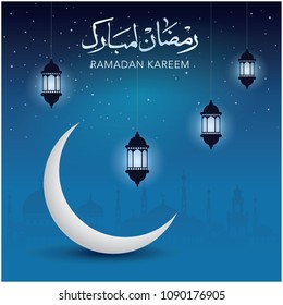 Ramadan Kareem vector illustration poster design. Islamic Holy month greeting card.