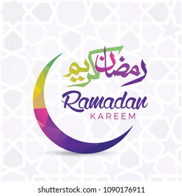 Ramadan Kareem vector illustration poster design. Islamic Holy month greeting card.