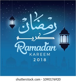 Ramadan Kareem vector illustration poster design. Islamic Holy month greeting card.