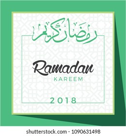 Ramadan Kareem vector illustration poster design. Islamic Holy month greeting card.