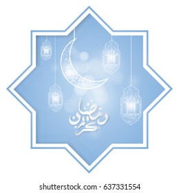 Ramadan Kareem Vector Illustration with shiny ornaments isolated on blue background